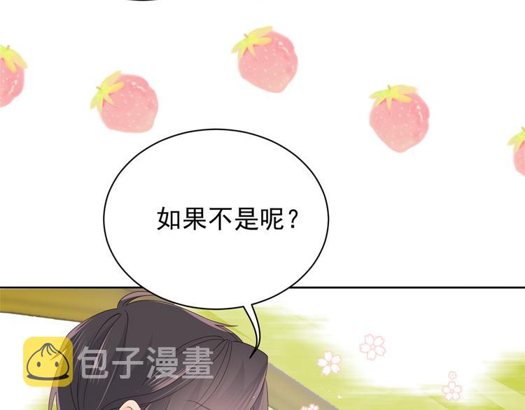 第15话 不正当的小心思40