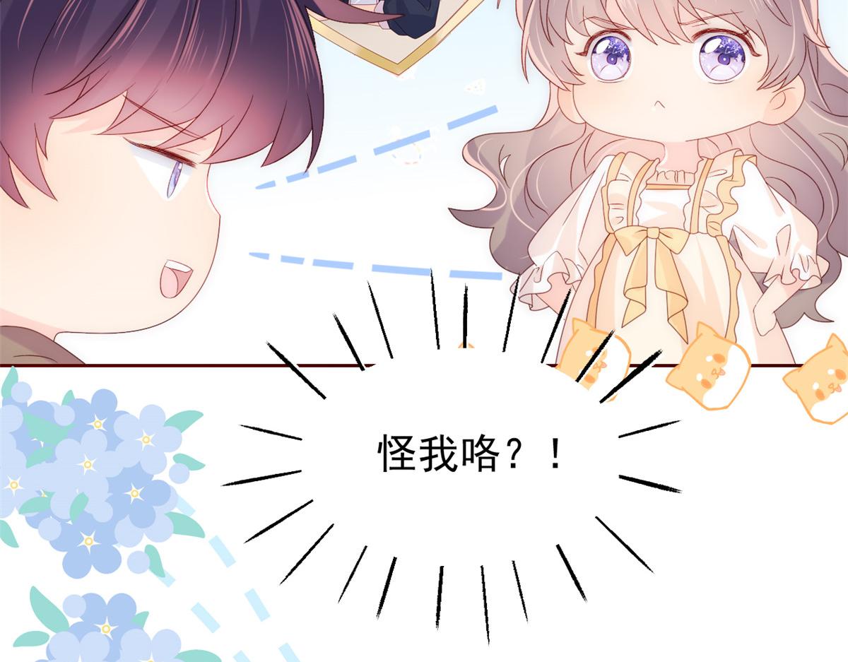 第89话 仙女妈妈的去向43