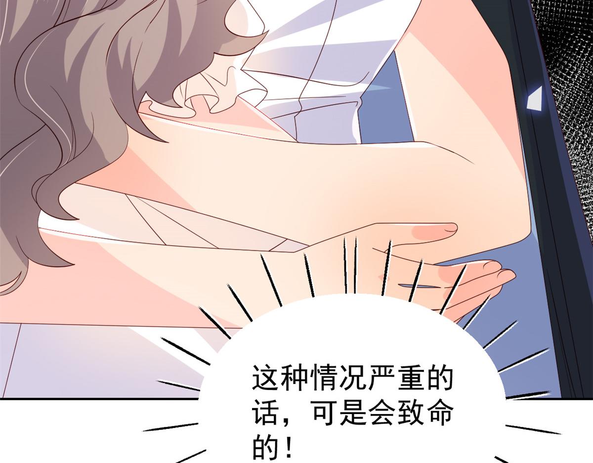 第89话 仙女妈妈的去向136