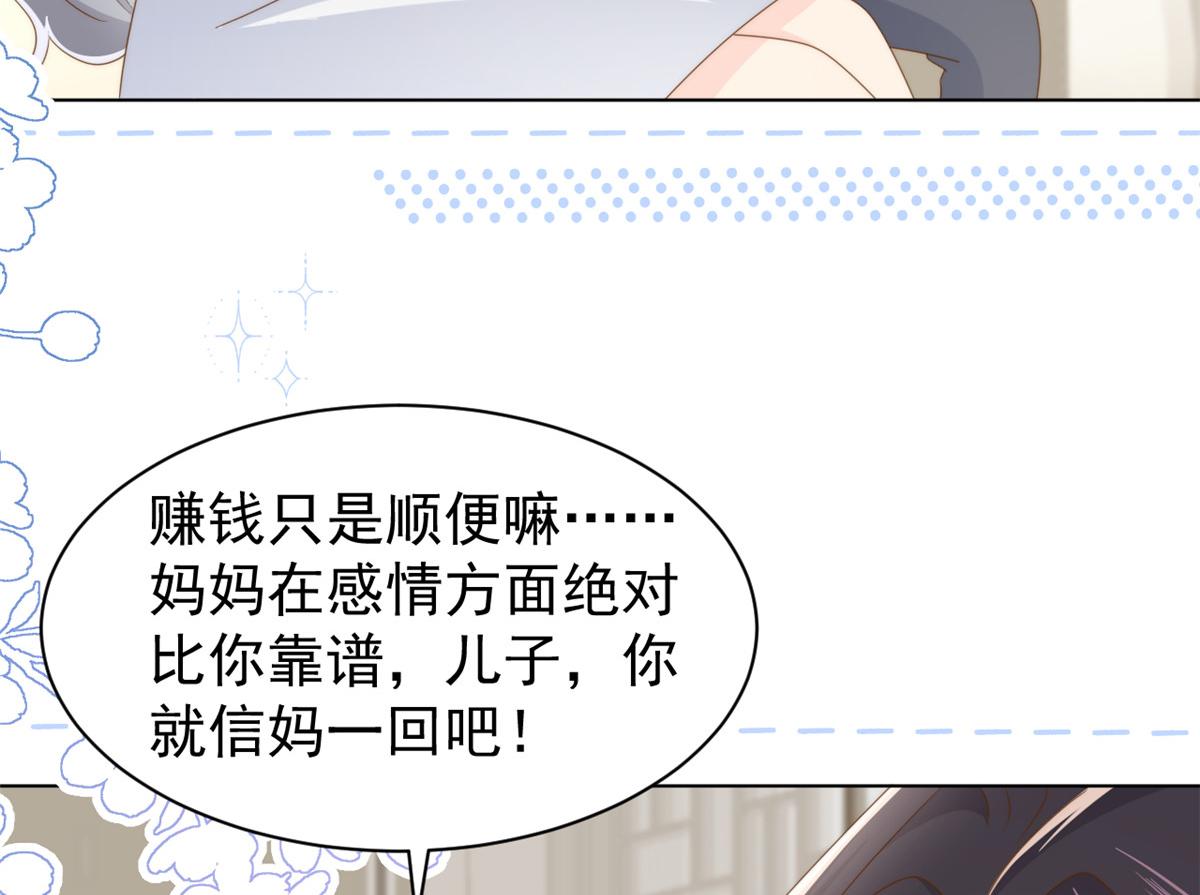 第183话儿子教老子泡妈妈94