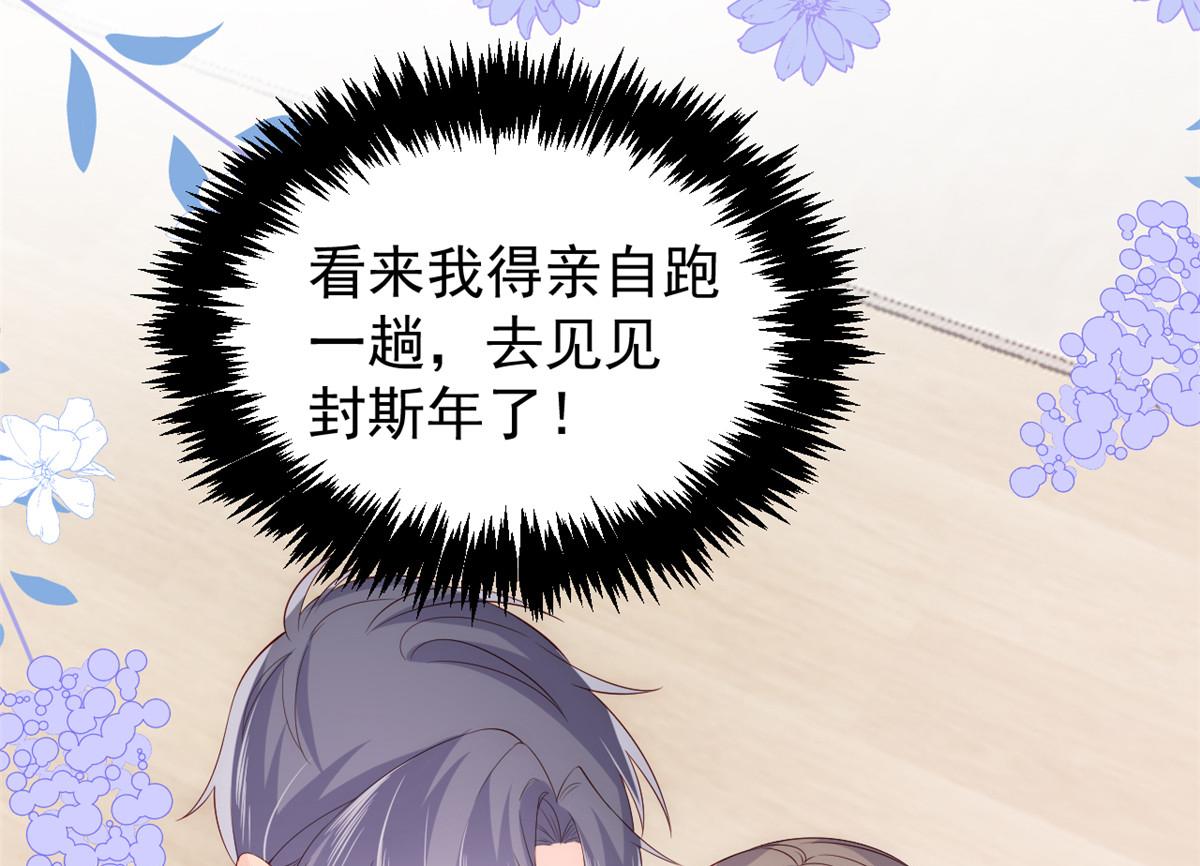第96话两条命，价格不能低了!117