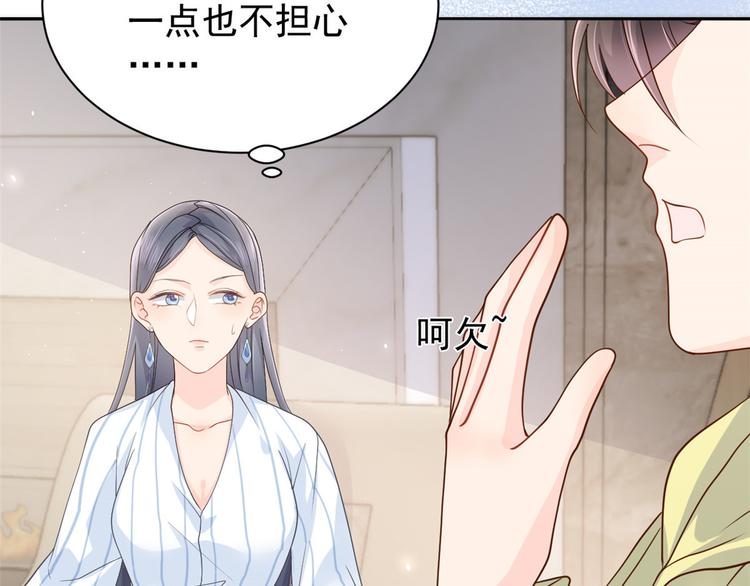 第20话 儿子们的使用方法15