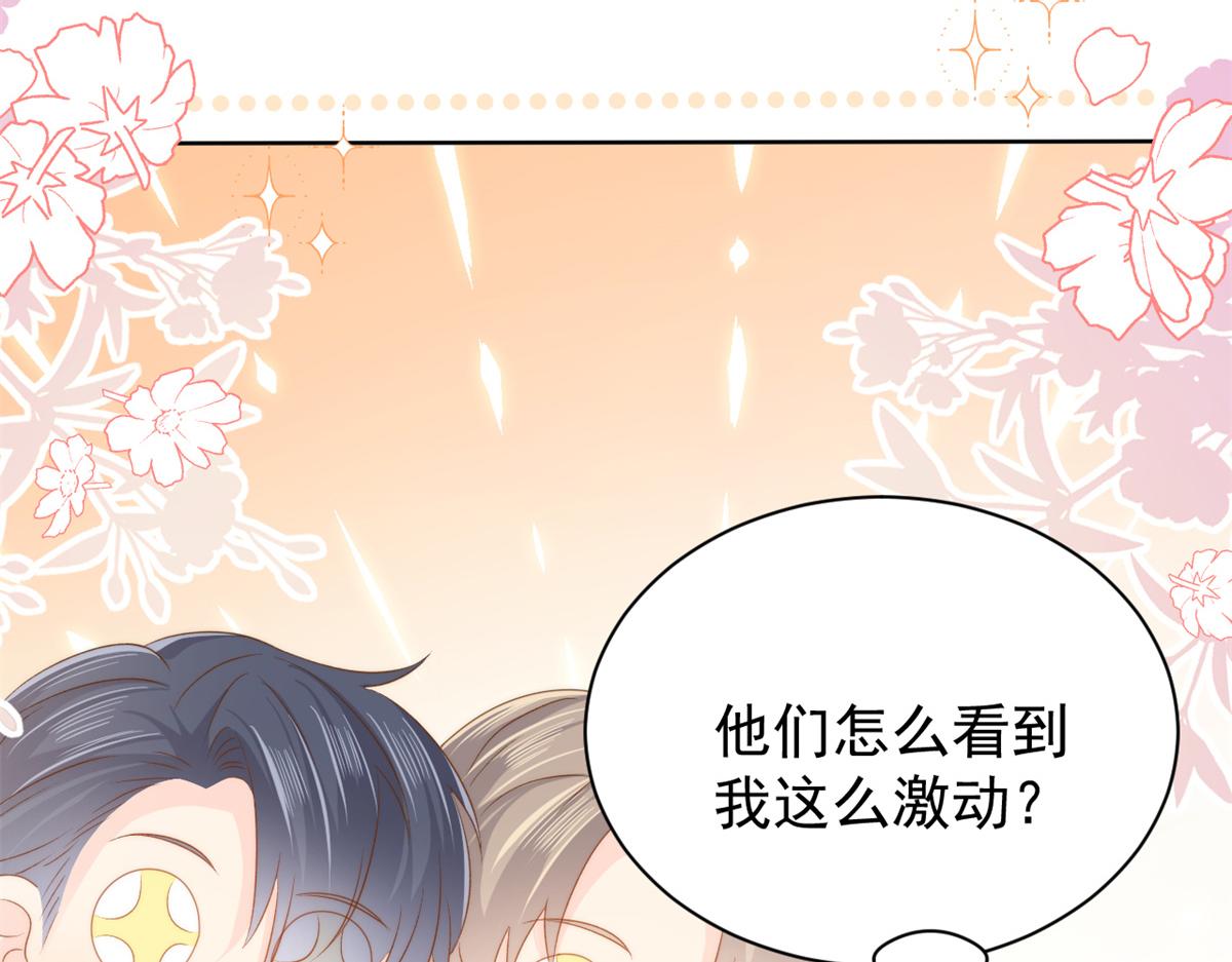 第146话 混血帅哥找来了？75