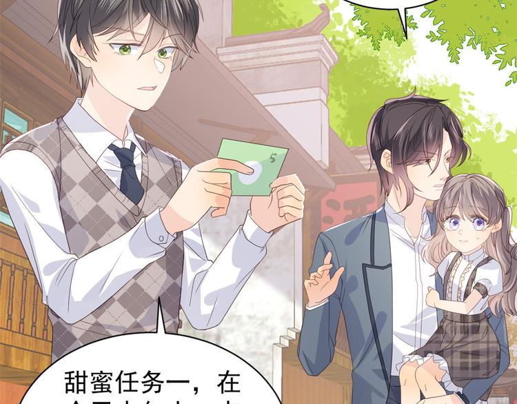 第29话 生活不易,哥哥卖艺!44