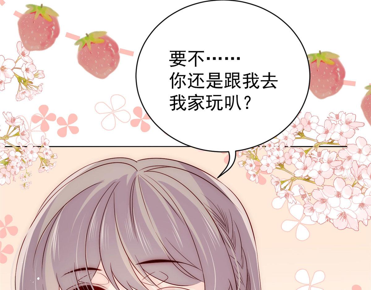 第77话 不想当哥哥还想当什么57