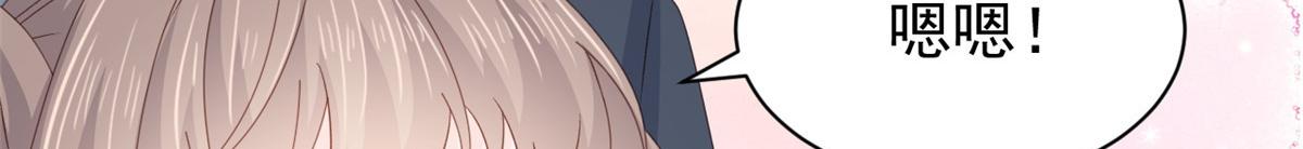 第170话你威胁我？23