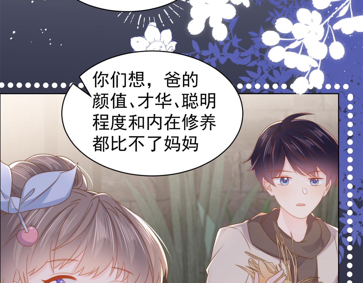 第125话 被欺负了9