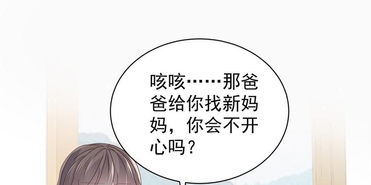 第21话 首次采访秀！47