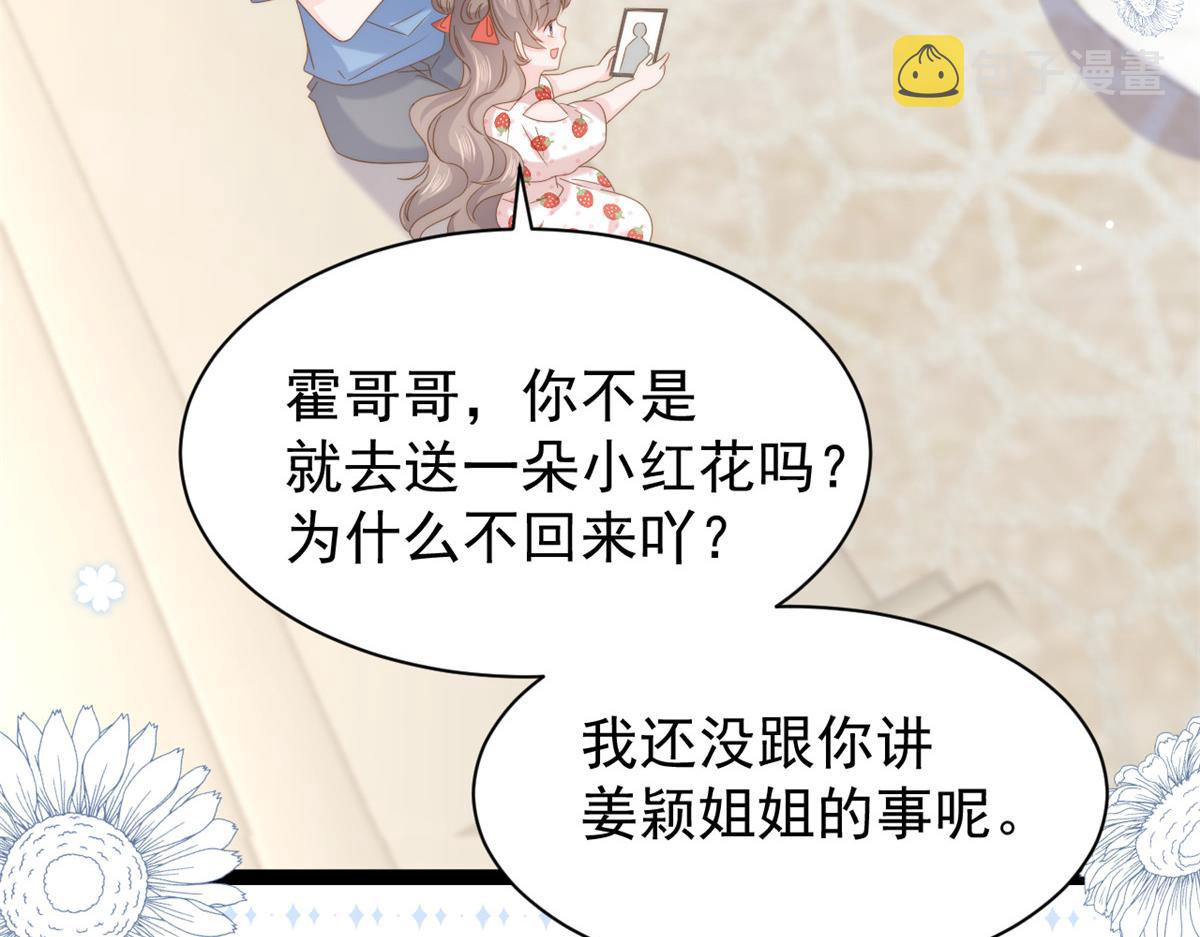 第203话 月黑风高挖坟时19