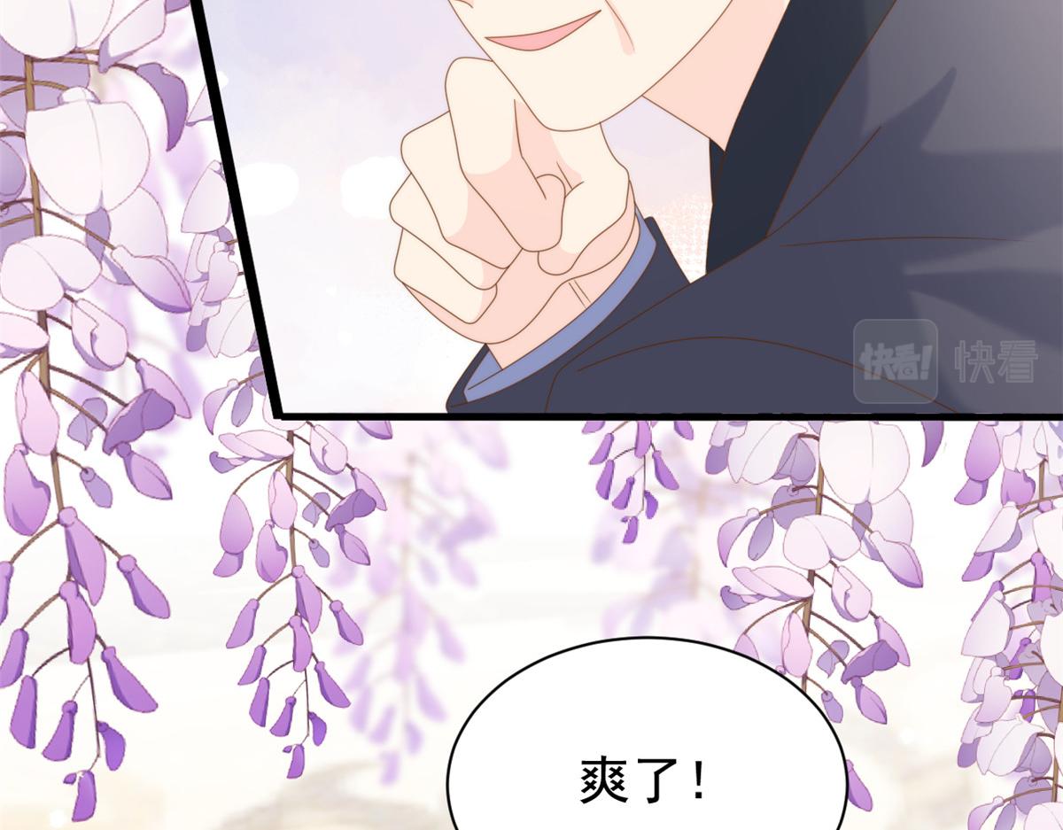 第207话 盗版镇南王！58