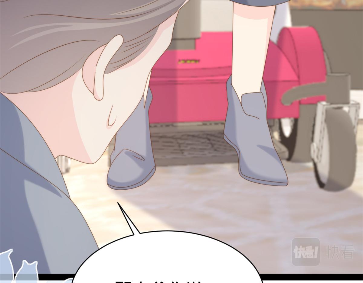 第195话 多揍几顿，总能揍出消息来！24