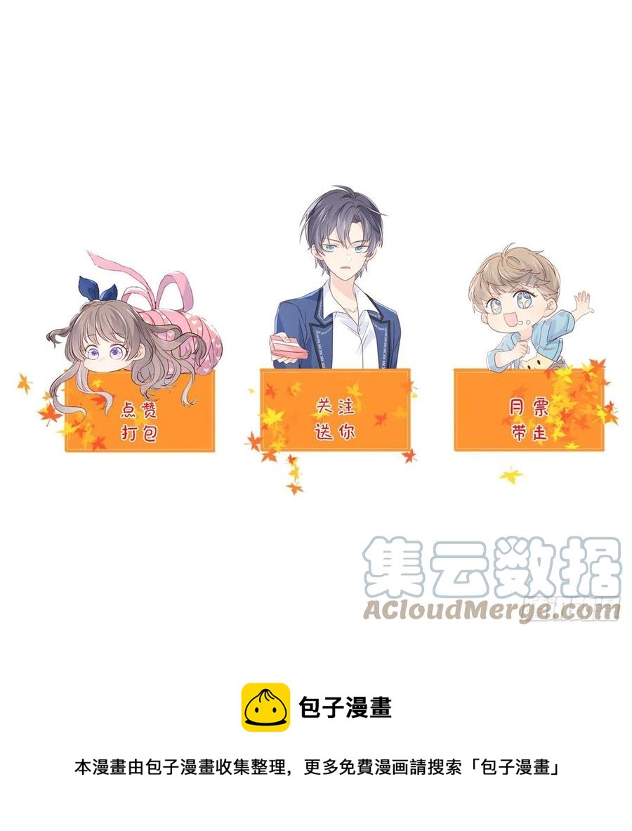 第62话 彻底结仇了！54