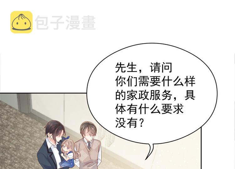第11话 看不见气运的小女孩30