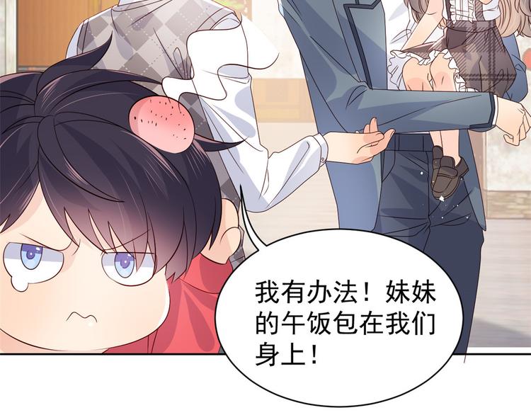 第29话 生活不易,哥哥卖艺!56