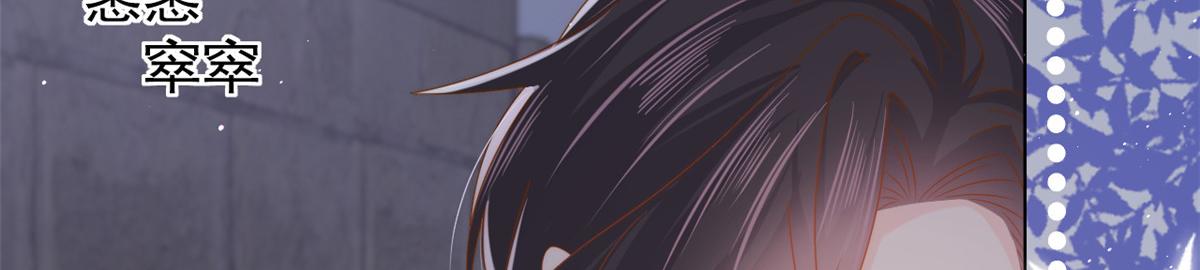 第129话 偷偷摸摸的狗皇帝！65
