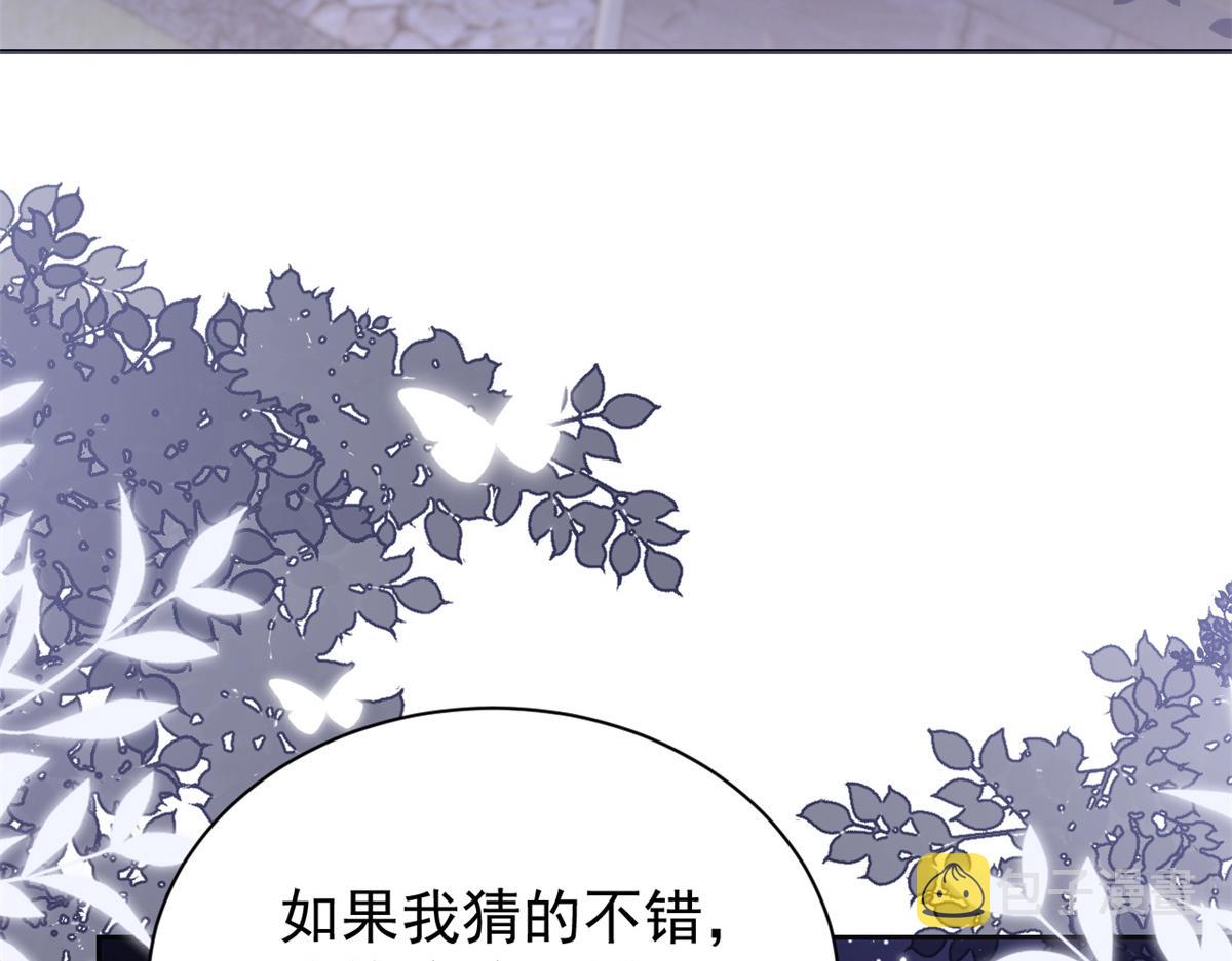 第98话 凭本事单身20