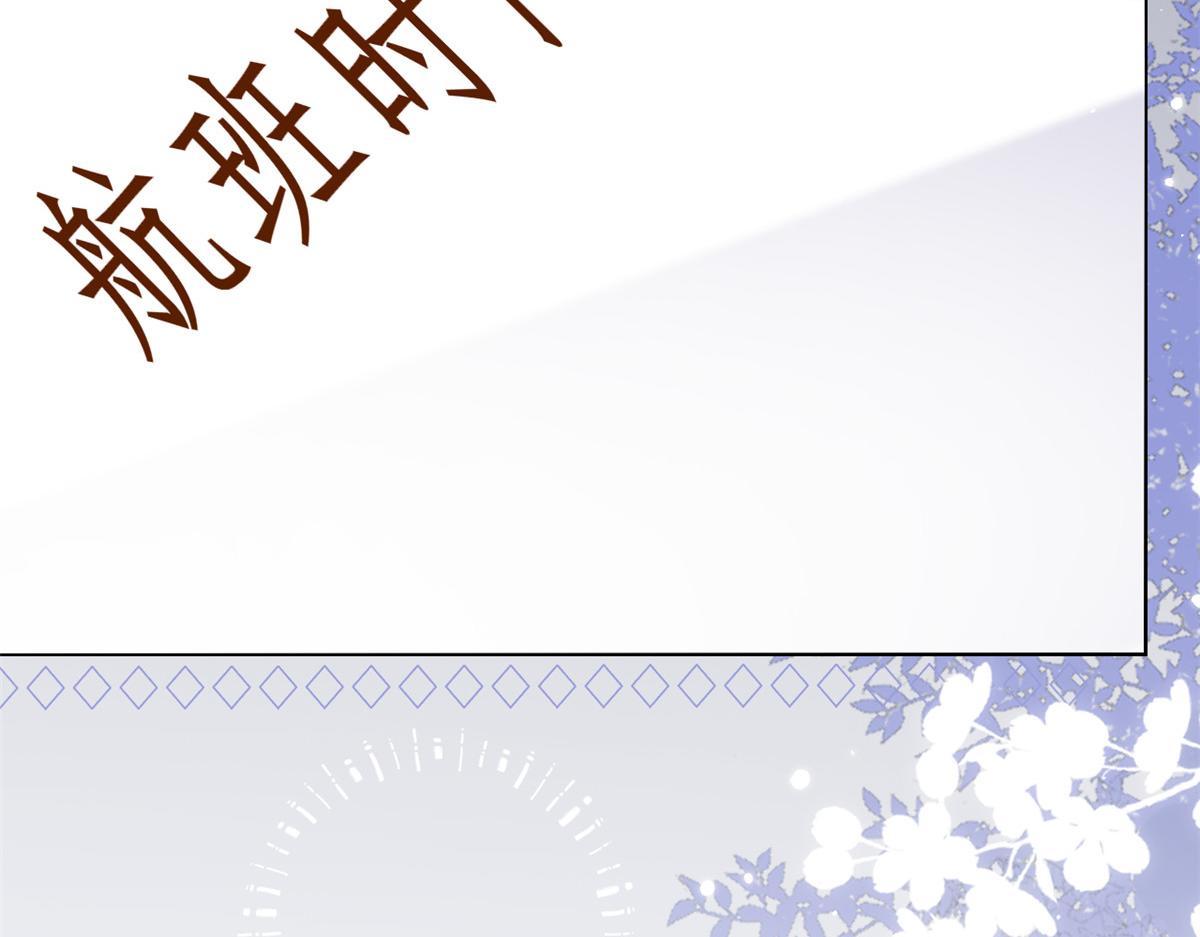 第120话 为了这个家操碎了心67