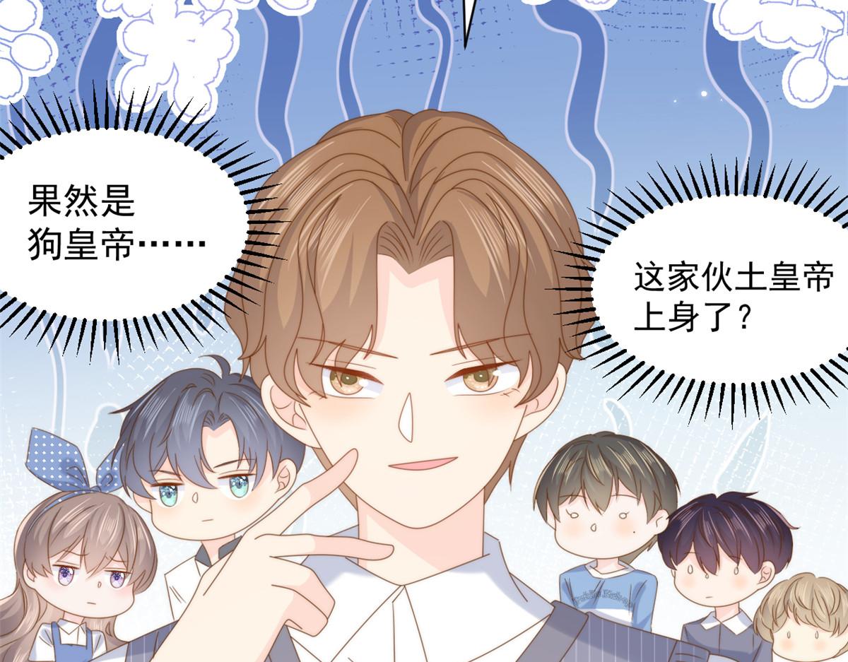 第195话 多揍几顿，总能揍出消息来！33