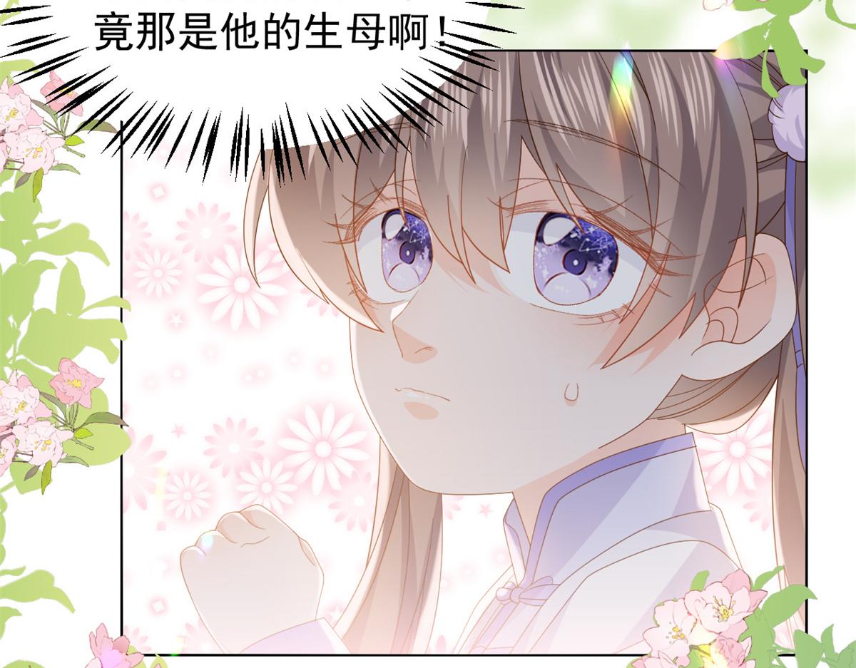 第116话 神秘到访的有钱人68