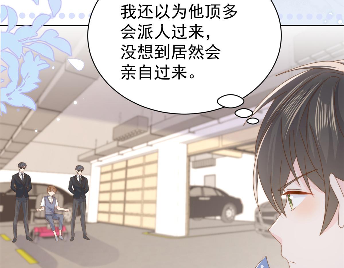 第194话 抓捕跟踪犯，大刑伺候！9