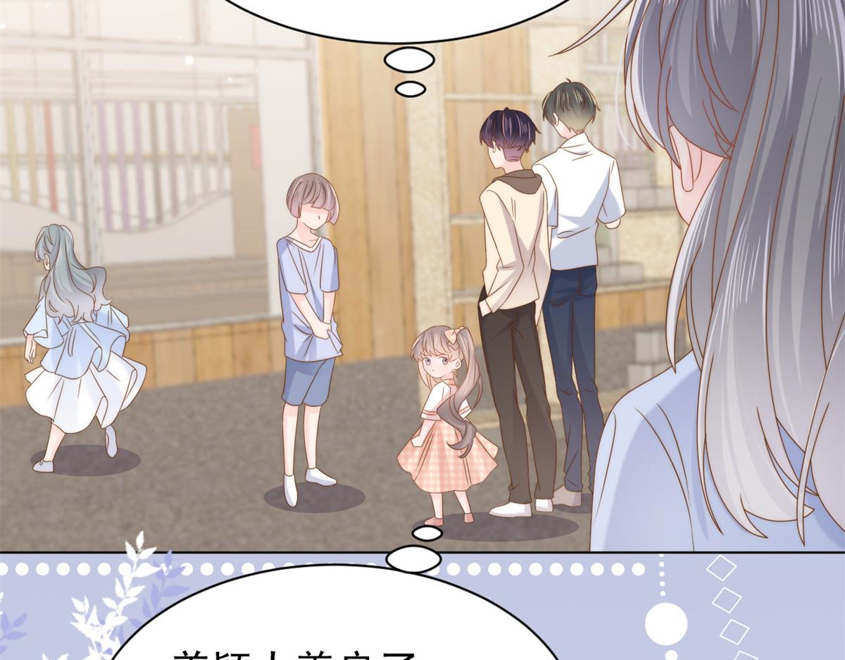 第125话 被欺负了122