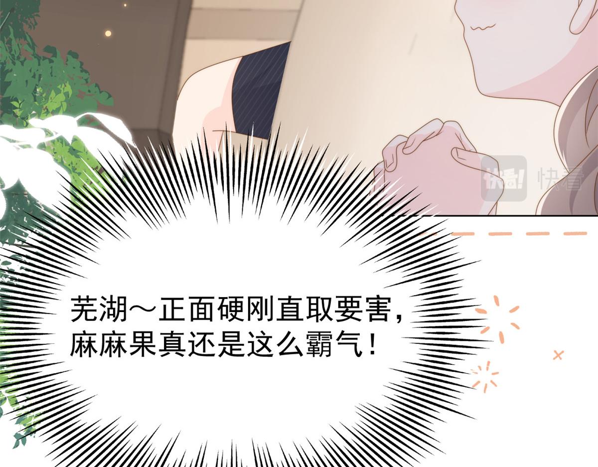 第179话霸气出招泼鸡血134