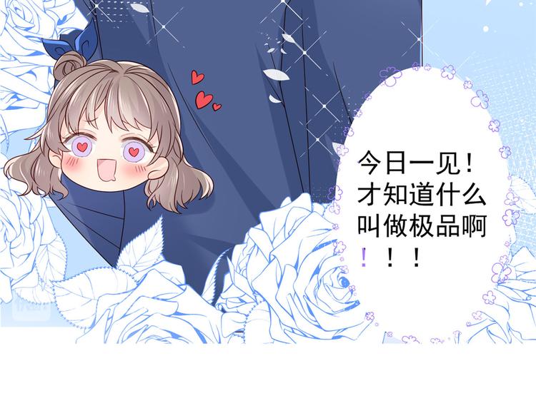预告！30