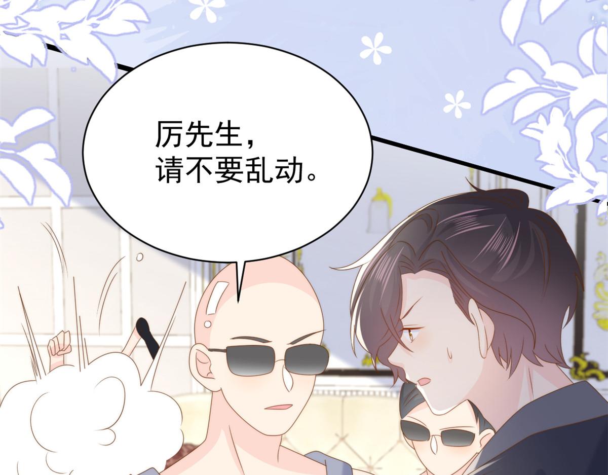 第207话 盗版镇南王！43