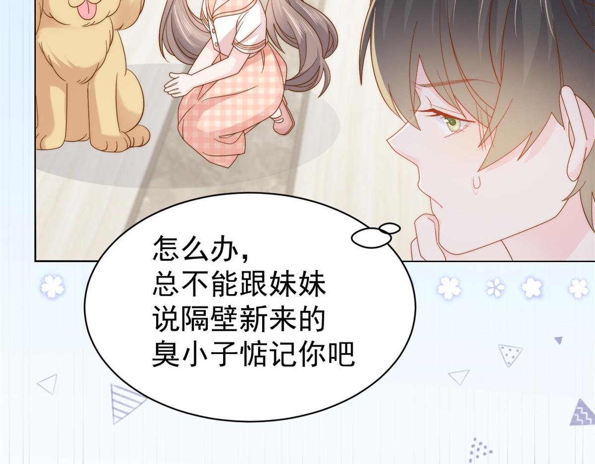 第126话 狗皇帝住隔壁了！113