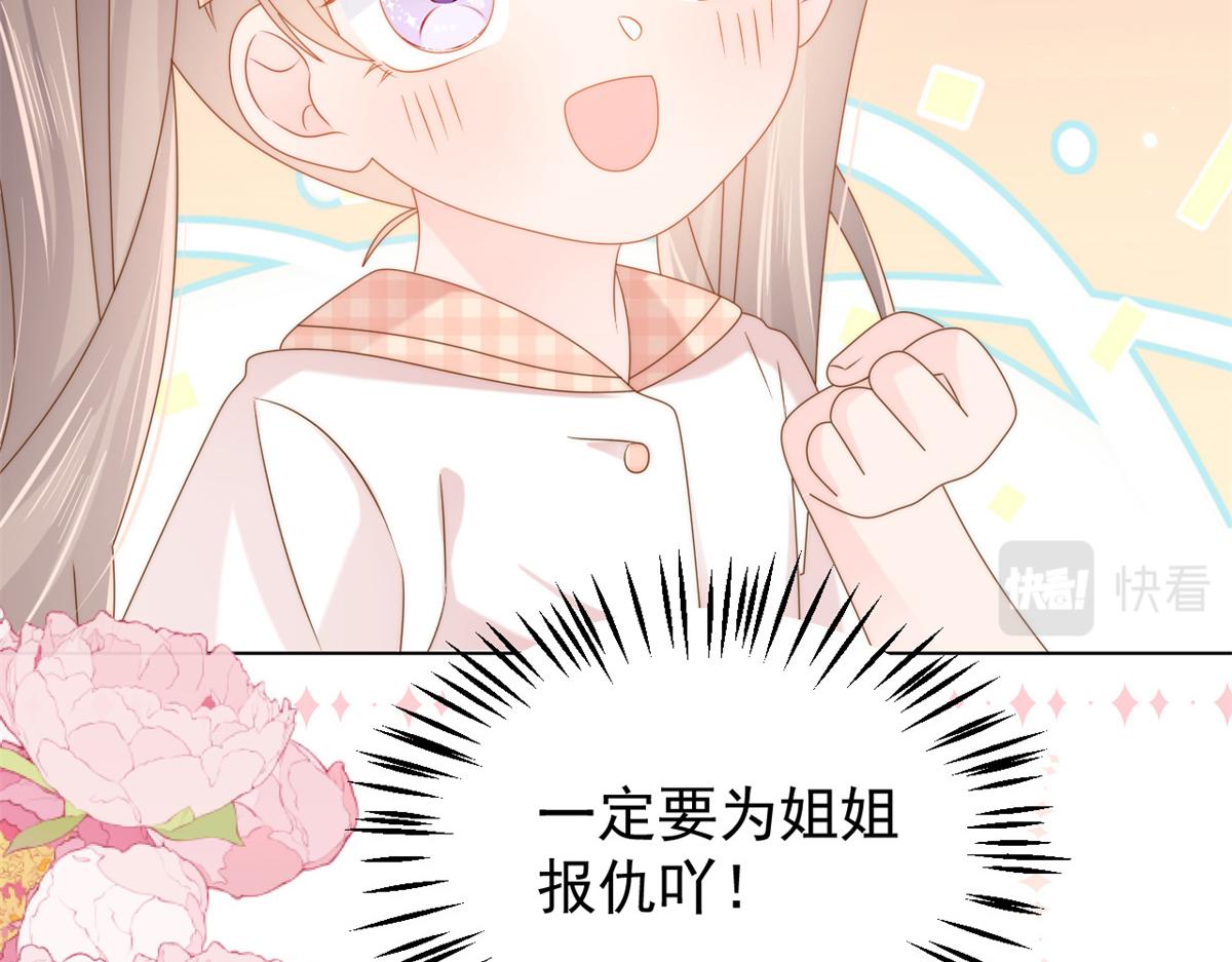 第125话 被欺负了153