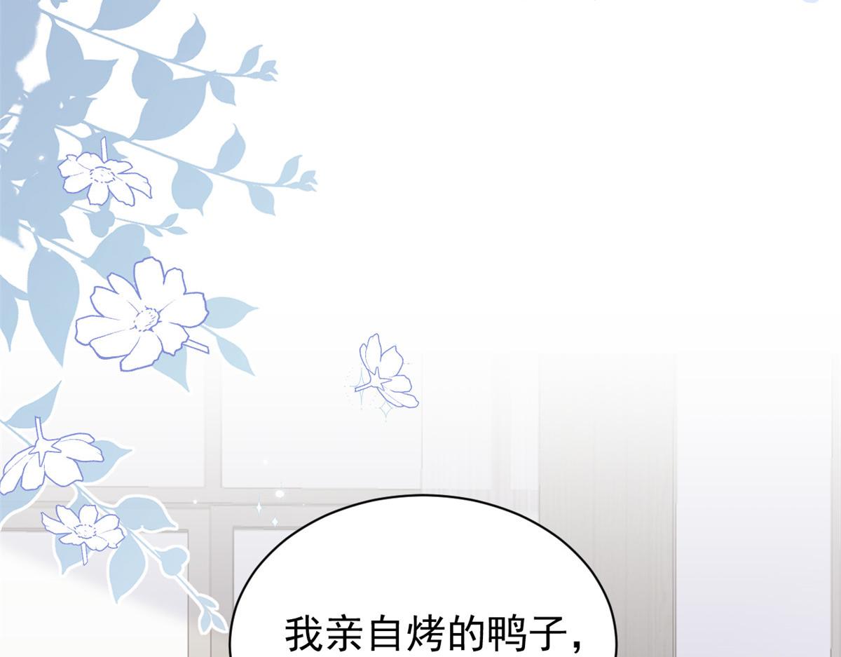第168话餐桌上的恶心大戏95
