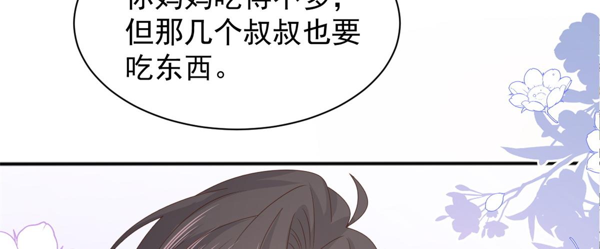 第148话 带妈妈回家90