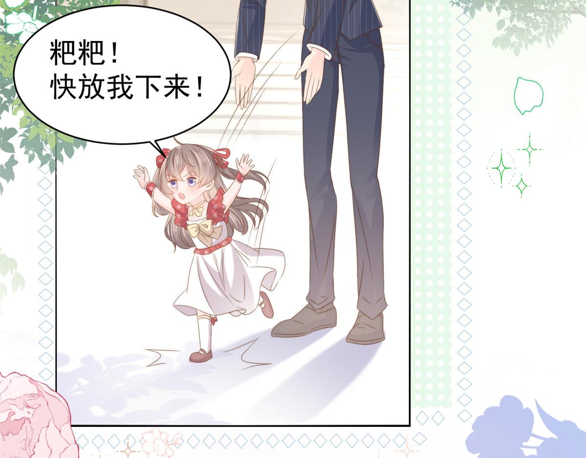 第147话 那个人在停尸房？72
