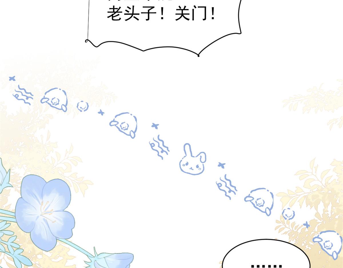 第100话 奇怪的买房客49