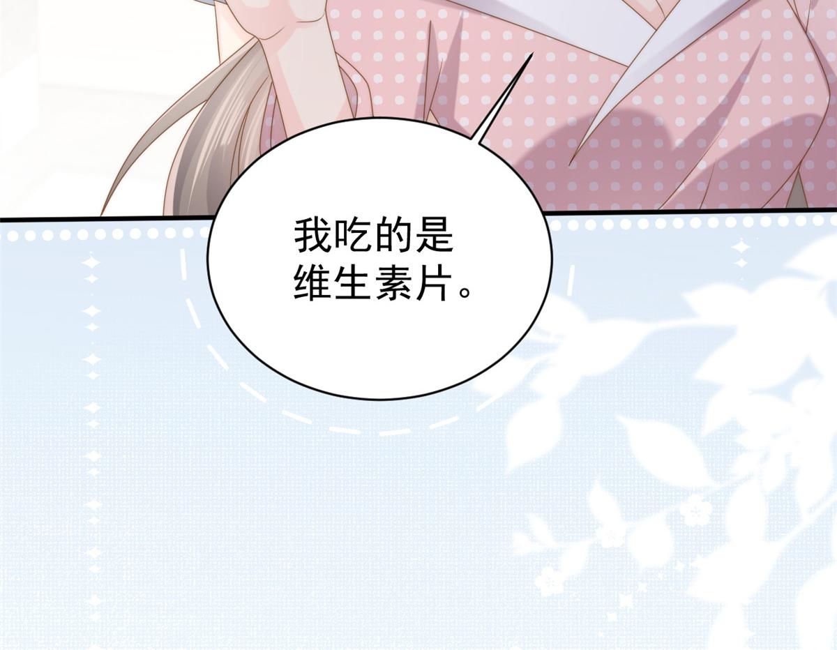 第161话这女人没有良心15