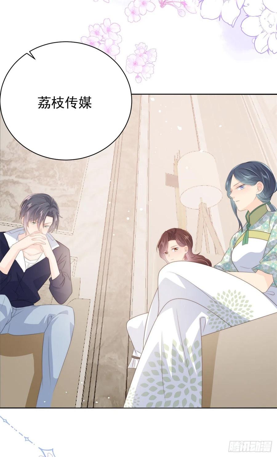 第59话 “凶狠”的二哥哥43