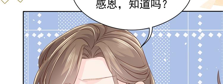 第13话 被“眷顾”的重生者53