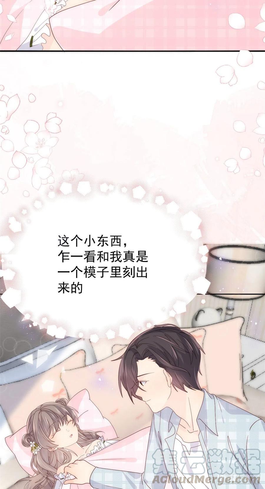 第51话 又多了个竞争对手？！26