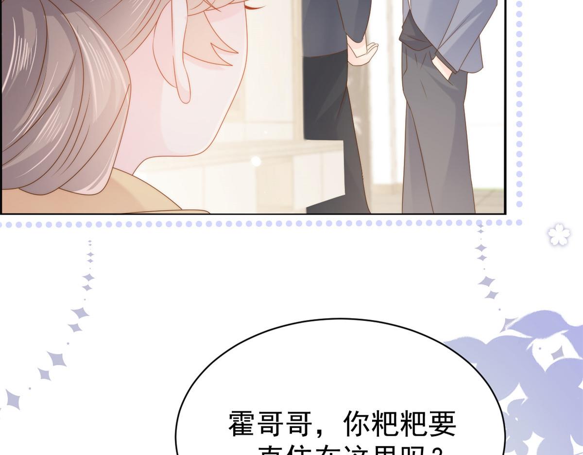 第130话 气运共生150