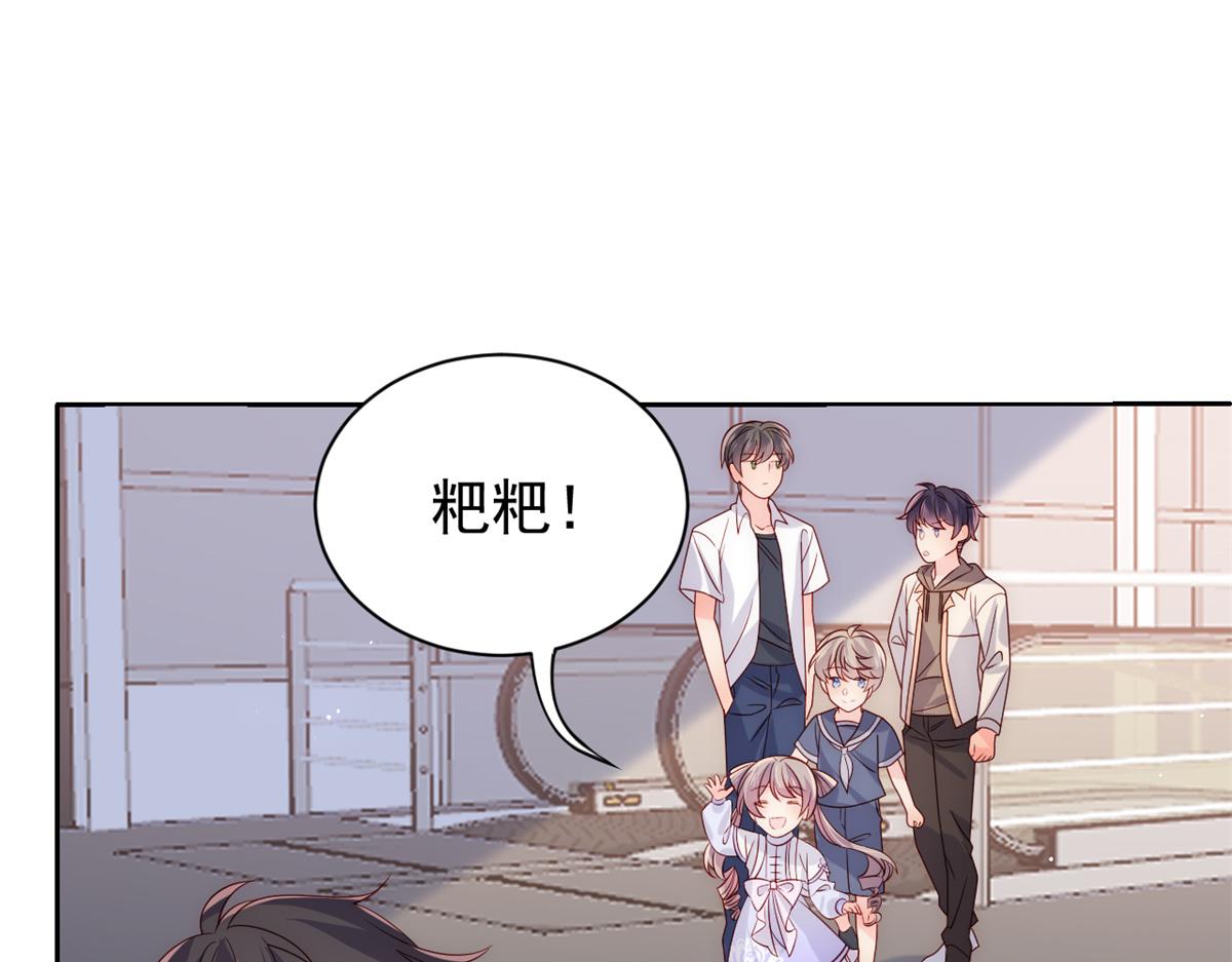 第114话 神秘土豪竟是狗皇帝32
