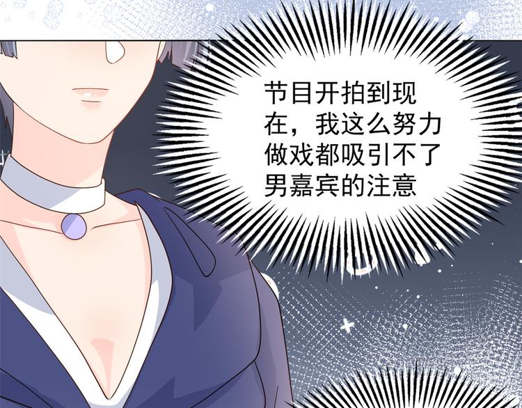 第33话 我们继续吧.....94