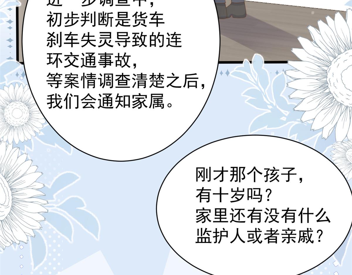 第175话一切发生的太快了……100