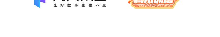 第30话 人小鬼大5