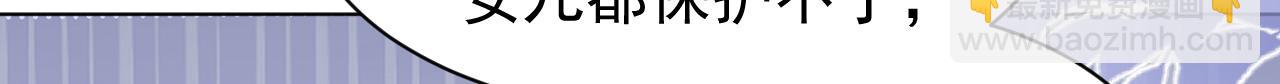 第191话 怎么又是镇南王？91