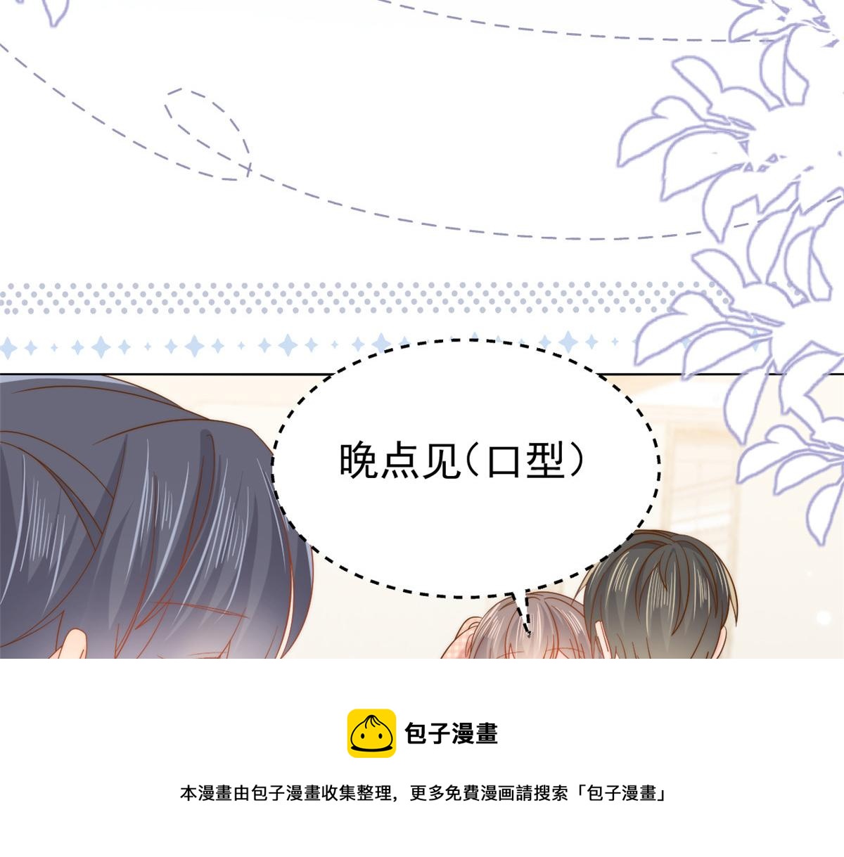 第129话 偷偷摸摸的狗皇帝！128