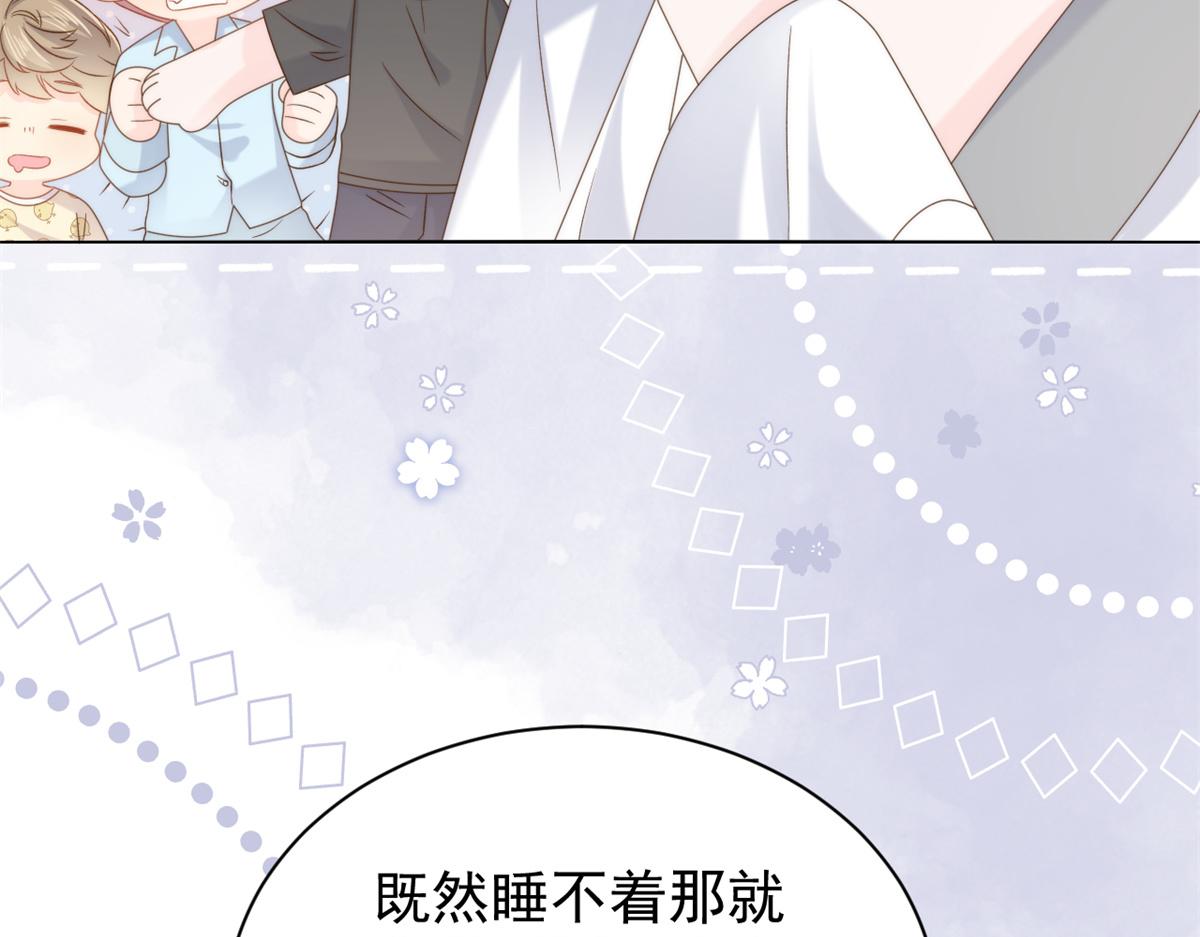 第110话 臭不要脸被发现了30