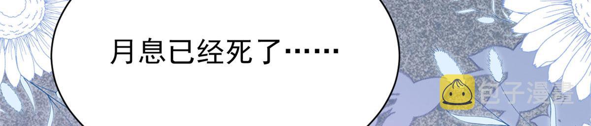 第209话 前世今生的他26