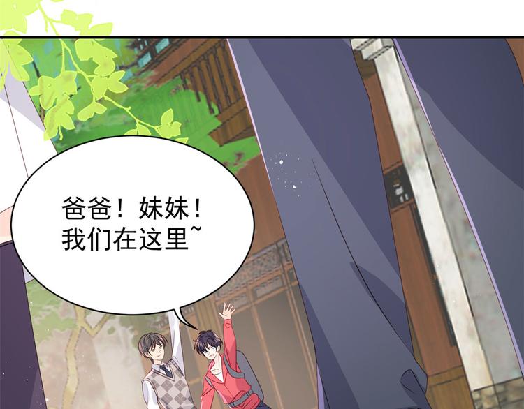 第34话 他真的是个烂人吗？48