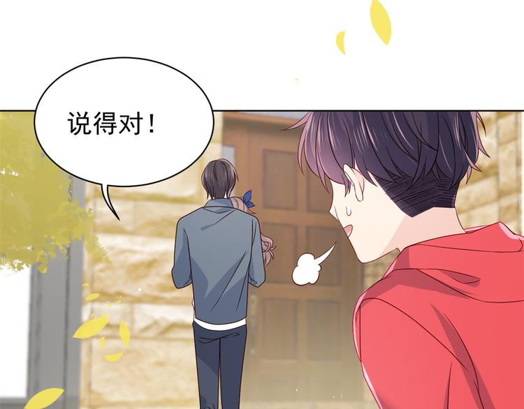 第5话 巨额保护费59