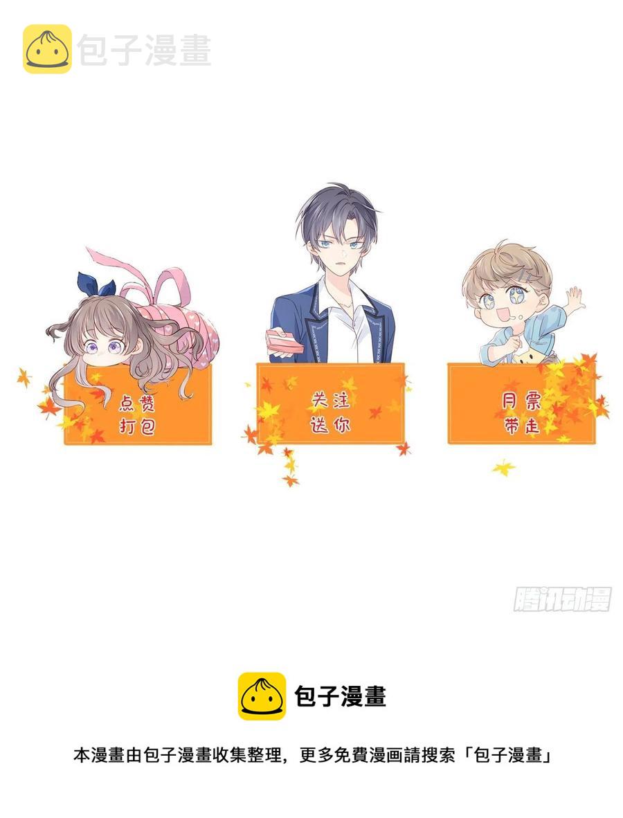 第75话 属于他的小未枳！43